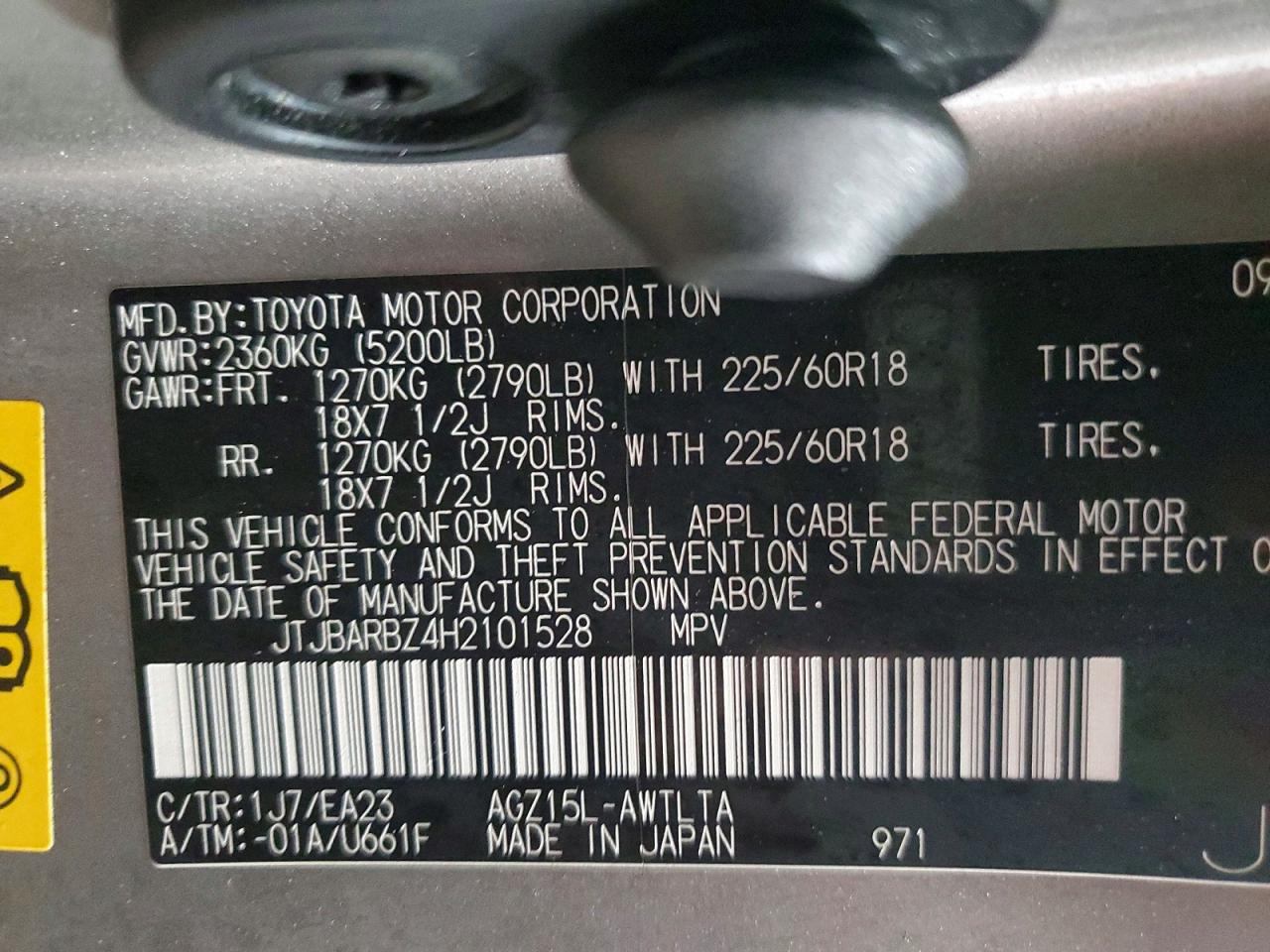 Lexus NX Base