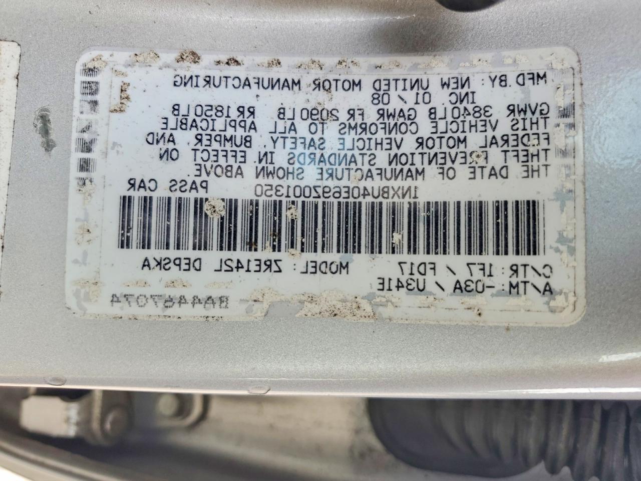 Toyota Corolla S