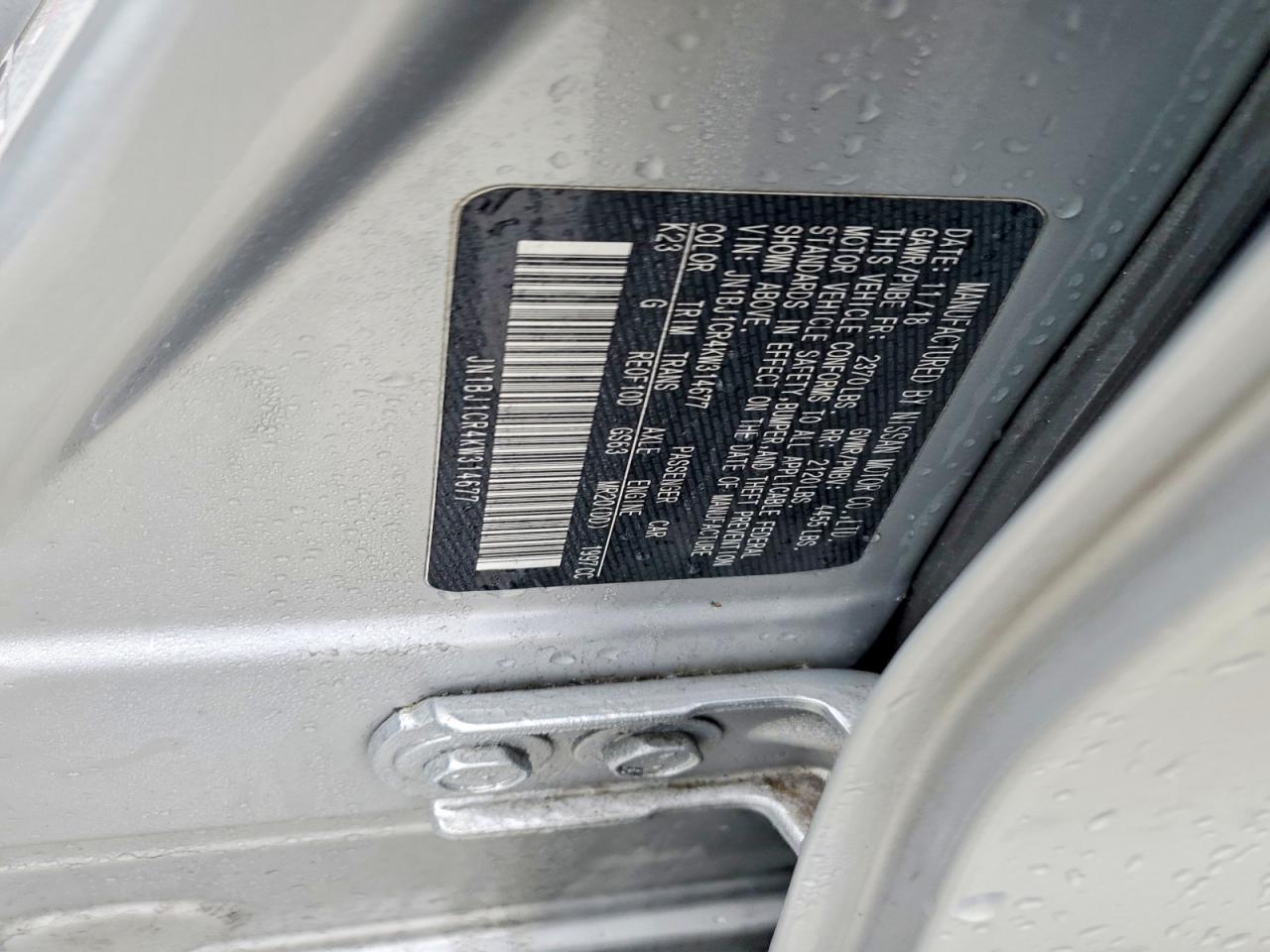 Nissan Rogue S