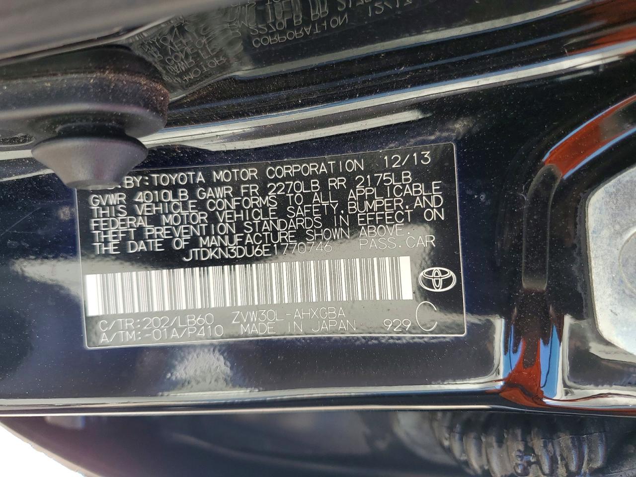 Toyota Prius Four