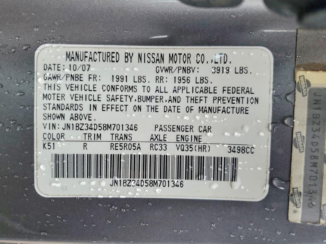Nissan 350Z Coupe