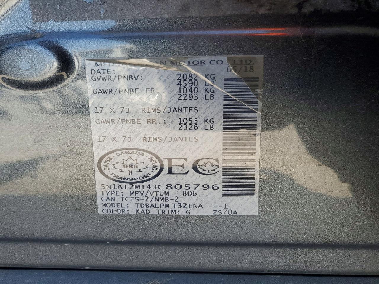 Nissan Rogue S