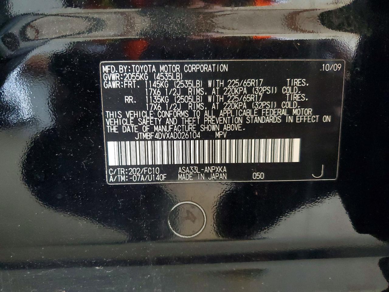 Toyota RAV4 Base