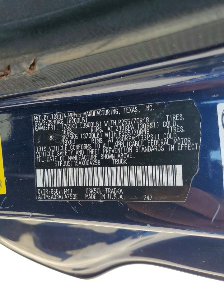 Toyota Tundra Grade