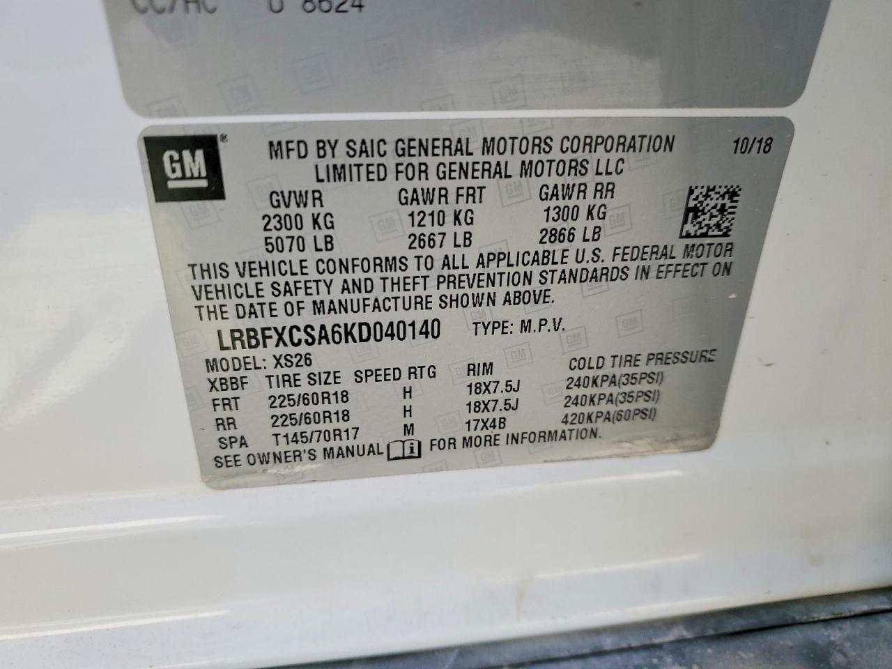 Buick Envision Essence
