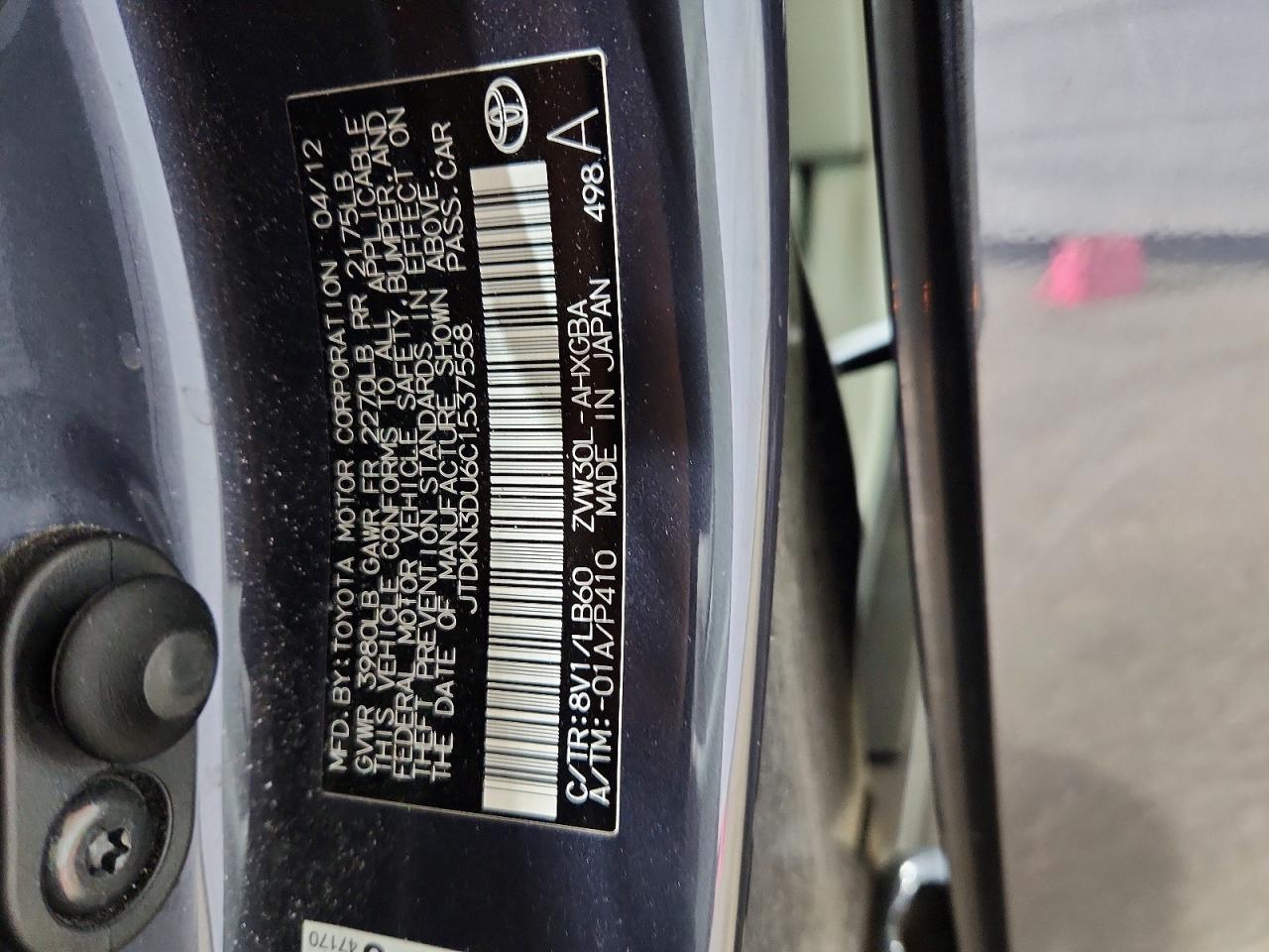 Toyota Prius Four