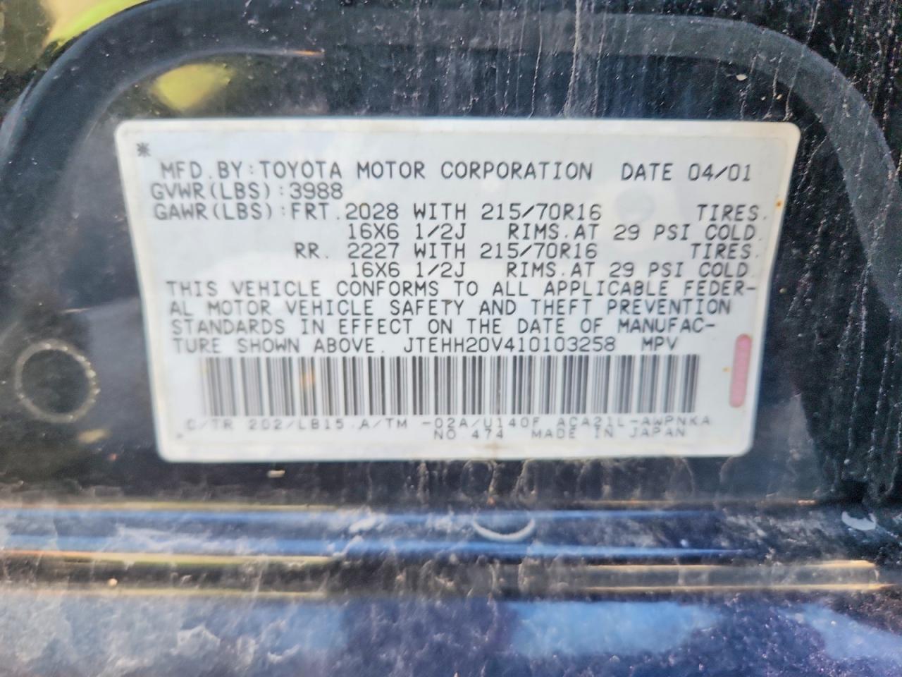Toyota RAV4 Base