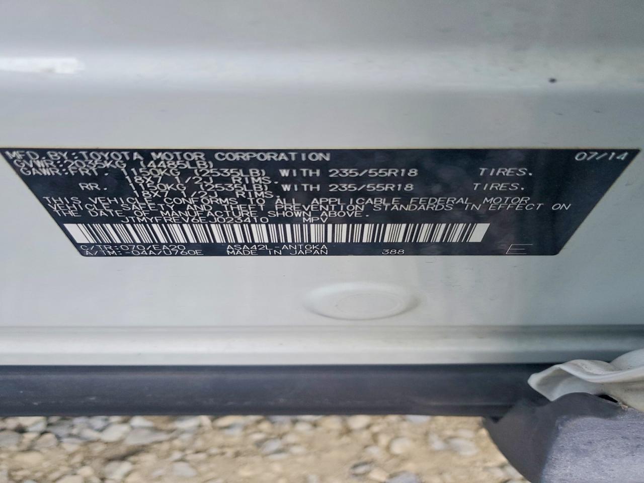 Toyota RAV4 Limited