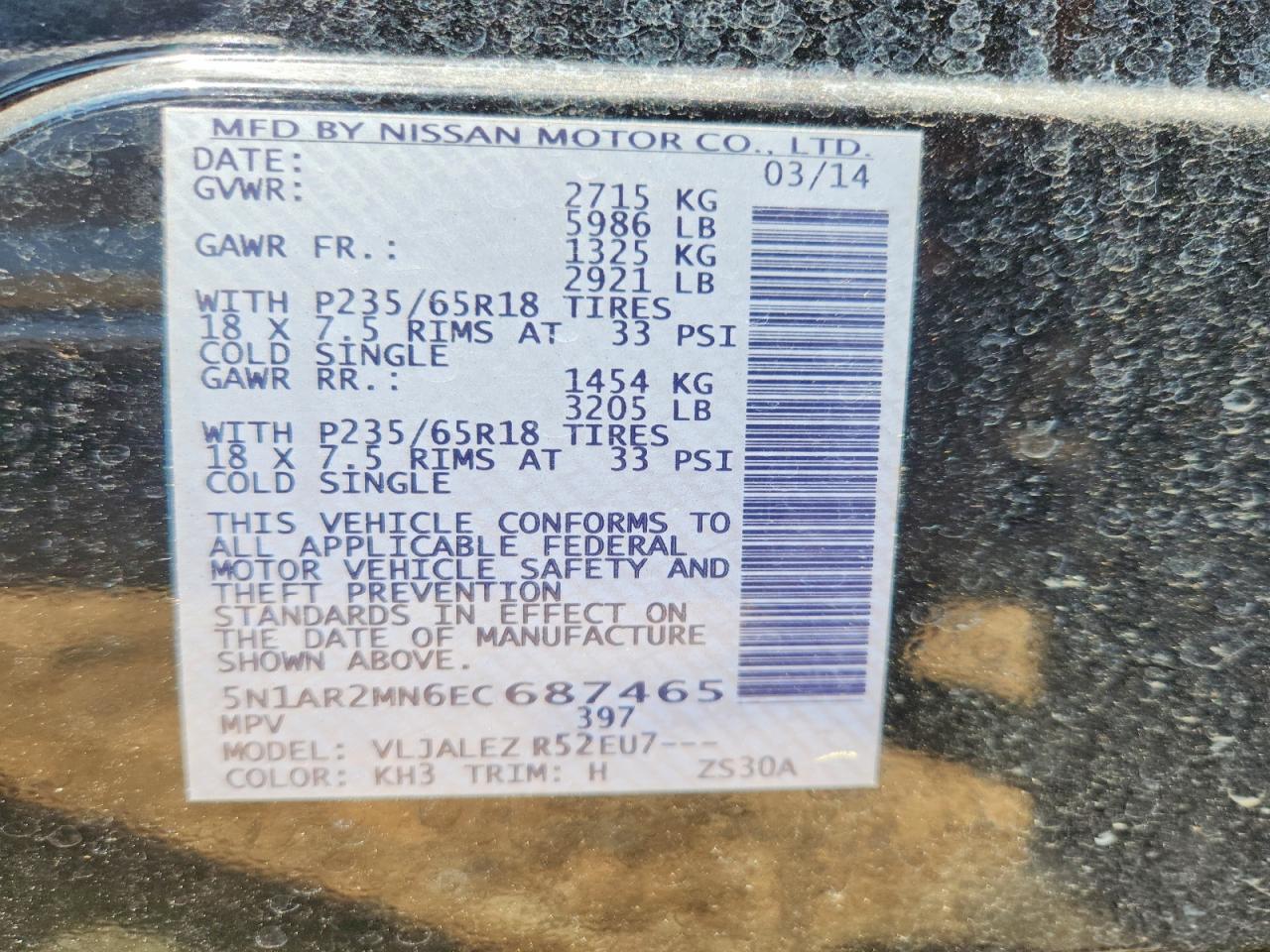 Nissan Pathfinder