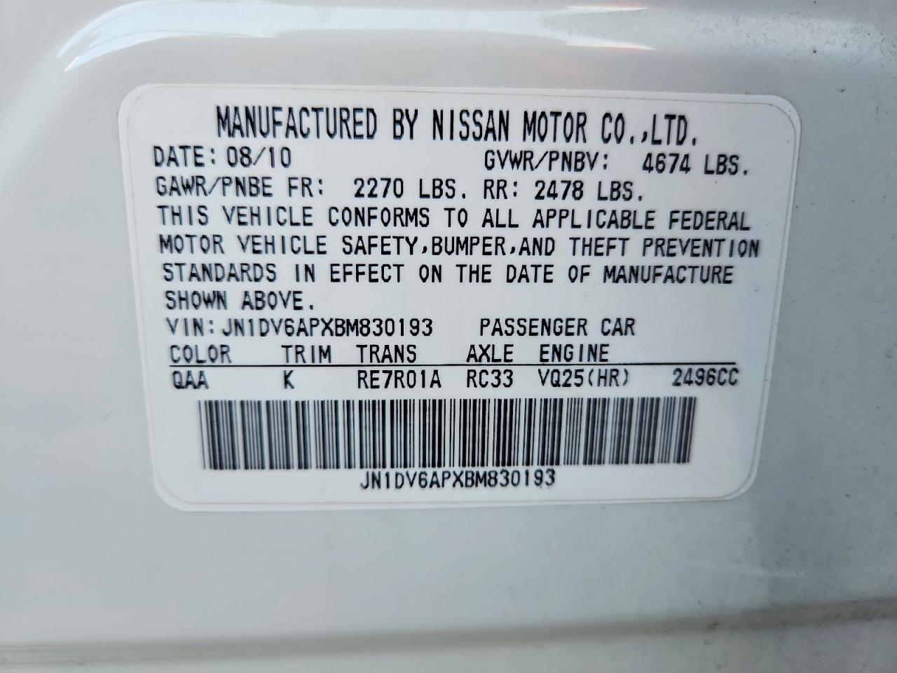INFINITI G25 Base