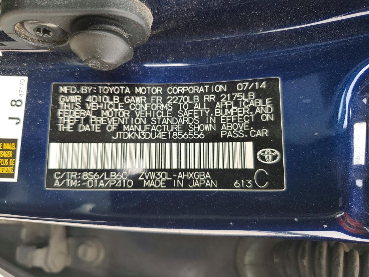 Toyota Prius Four