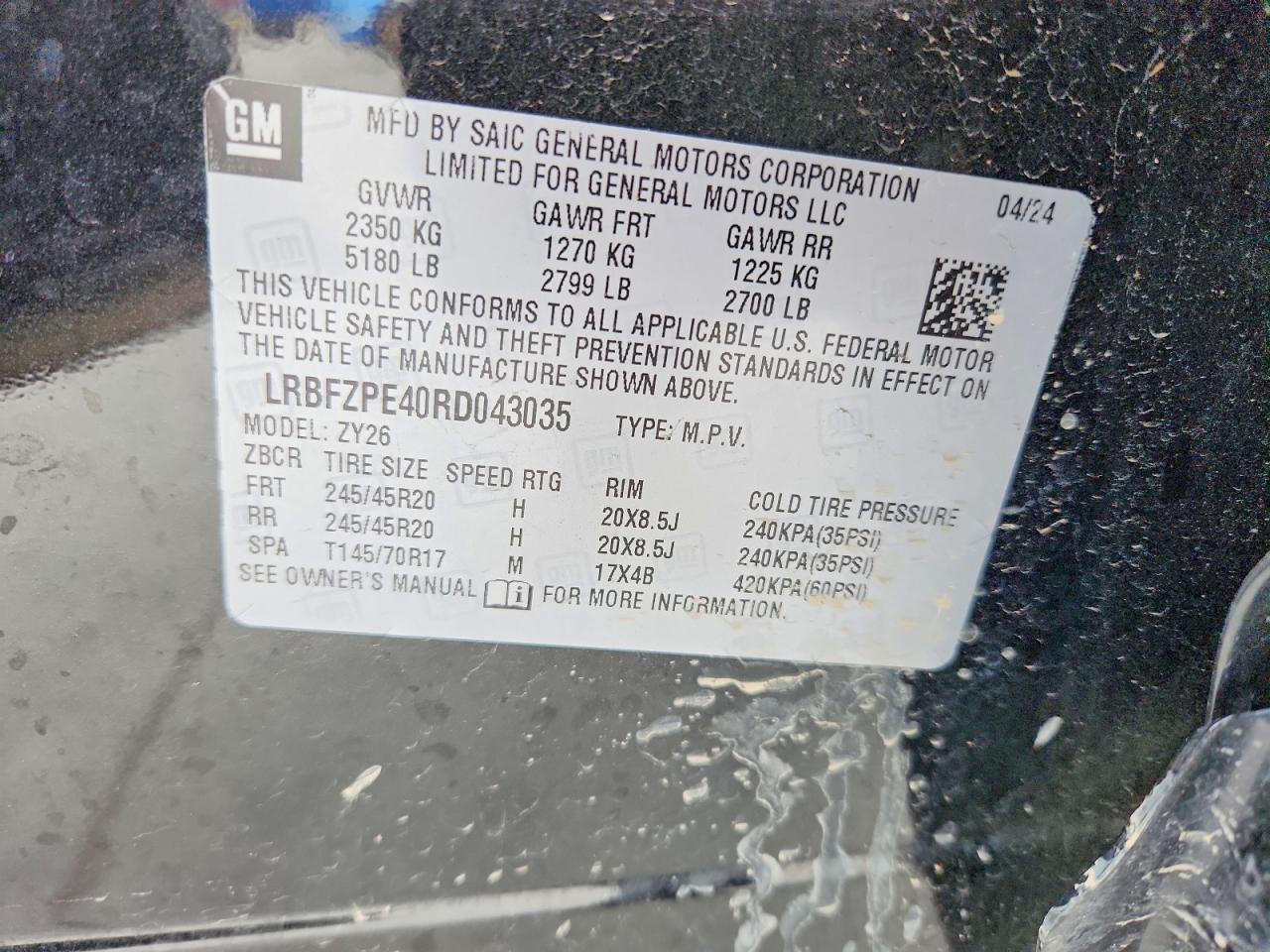 Buick Envision Essence