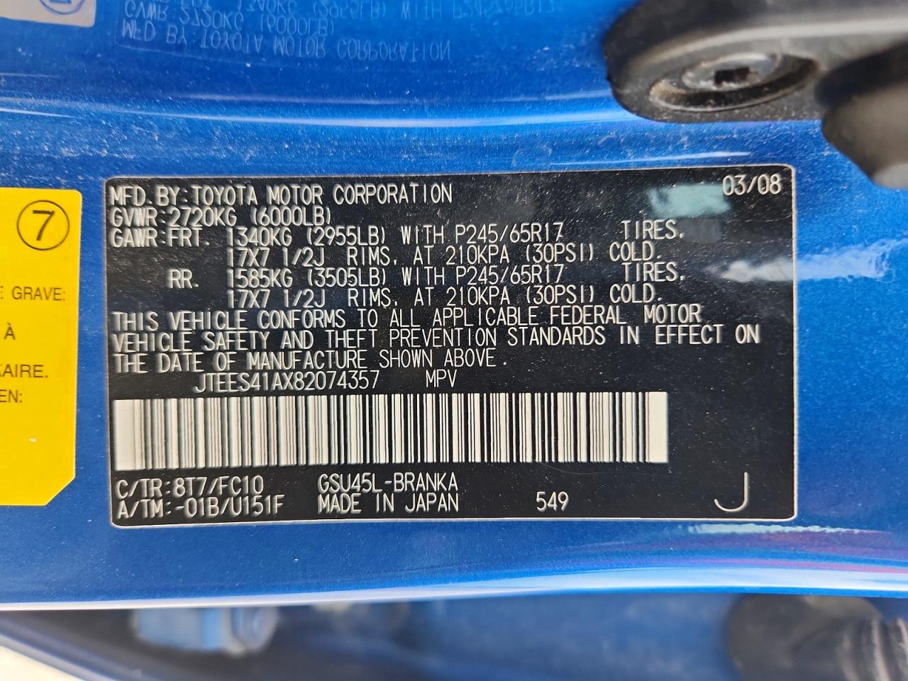 Toyota Highlander Base