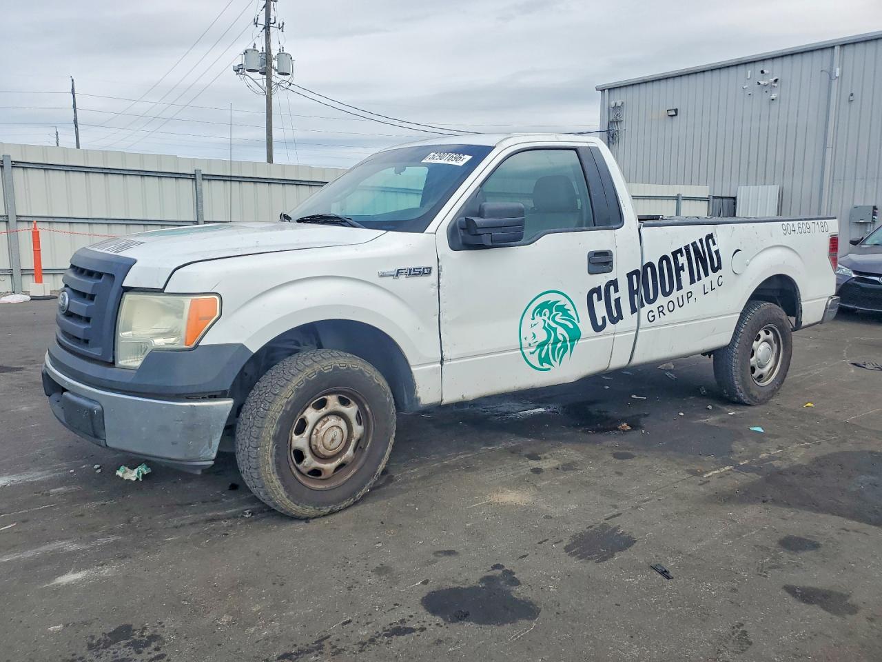 Salvage Ford F-150 Image