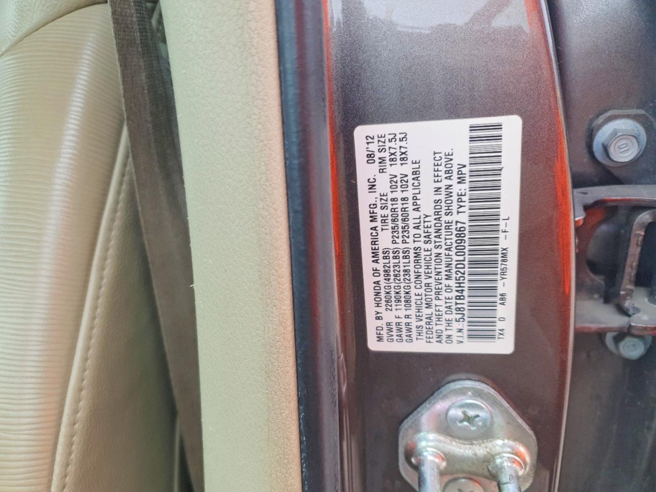 Acura RDX Technology