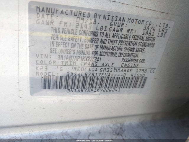 Nissan Sentra S