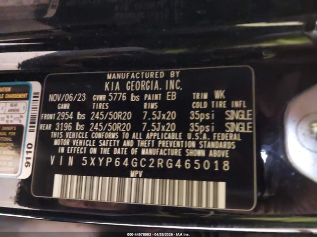 Kia Telluride S