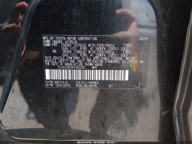 Scion xB