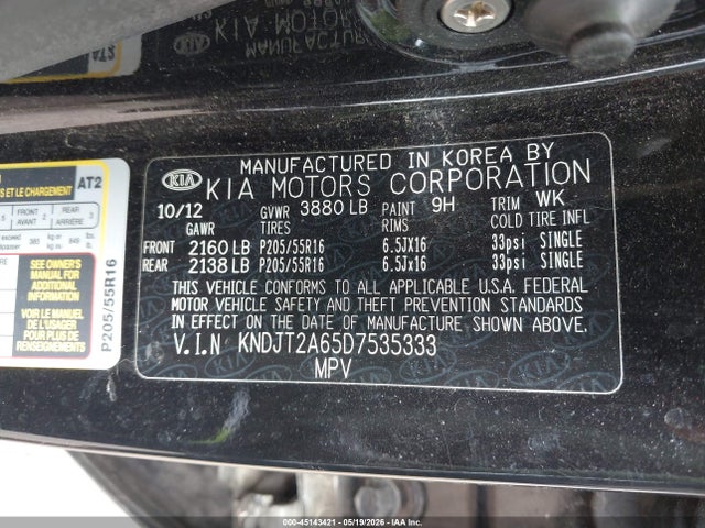 Kia Soul +