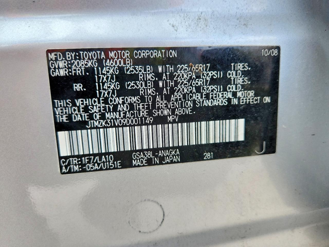 Toyota RAV4 Limited