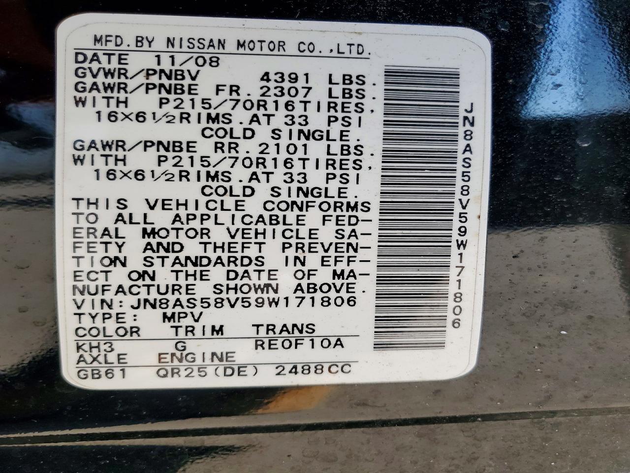 Nissan Rogue S