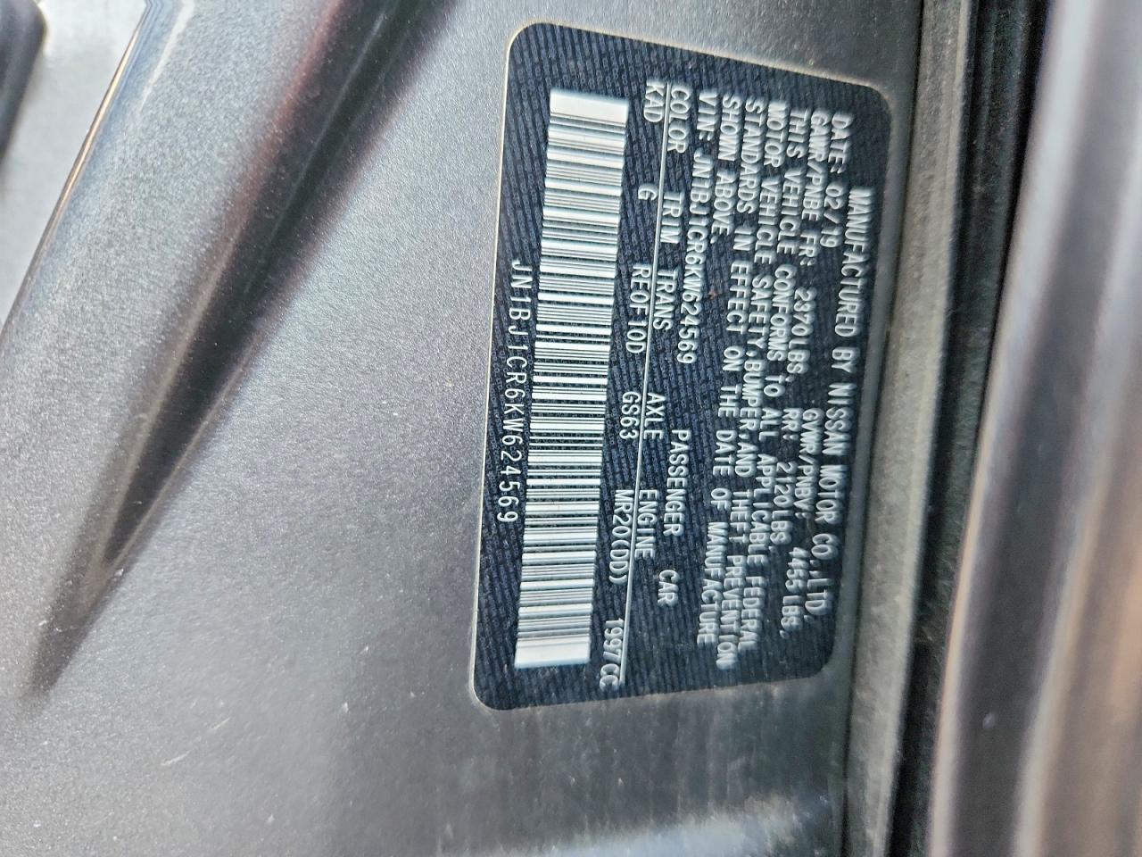 Nissan Rogue S