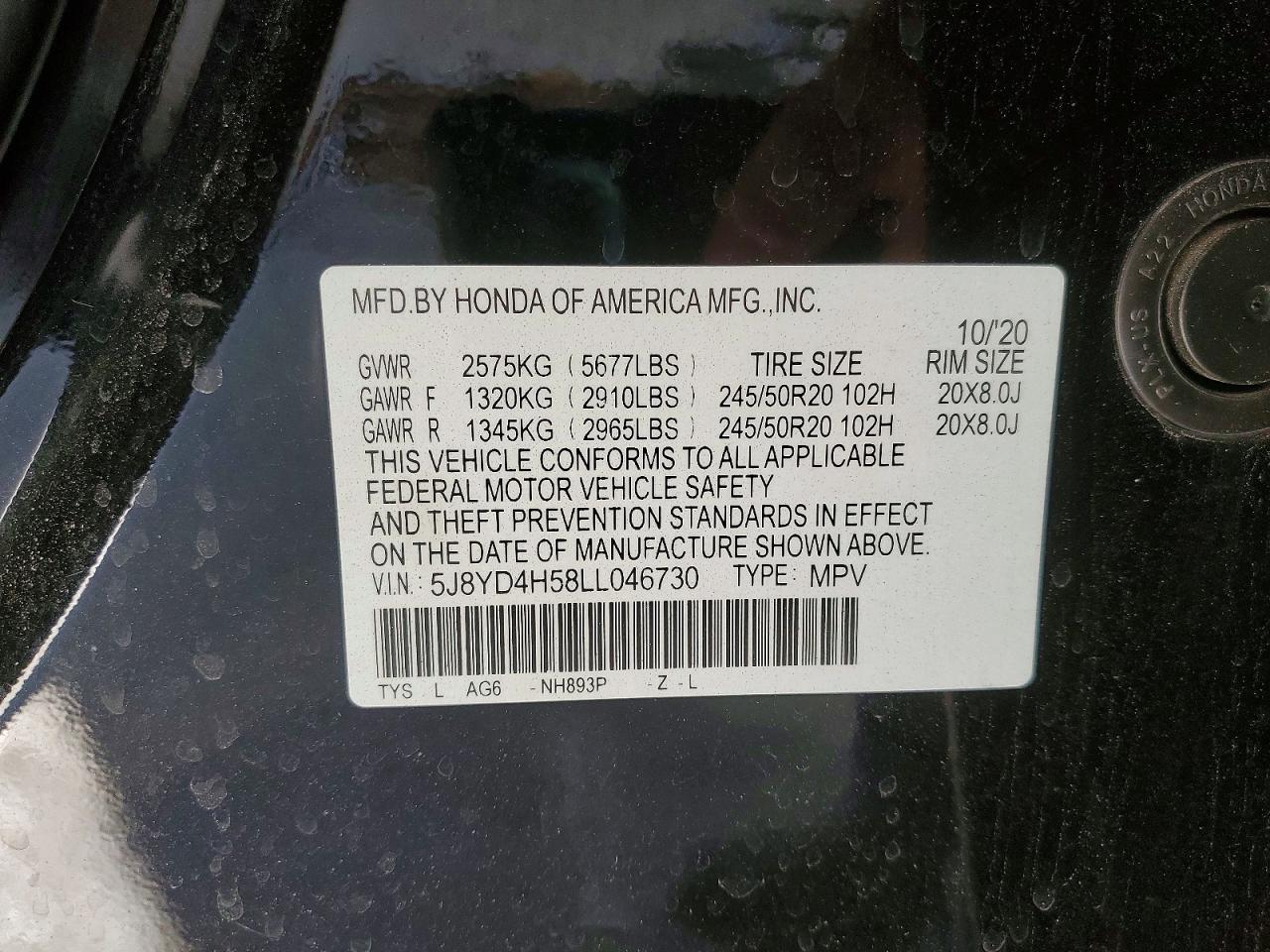Acura MDX Technology