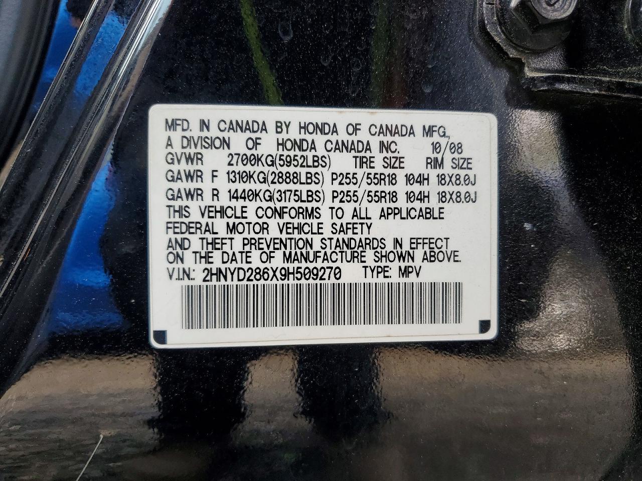 Acura MDX Technology