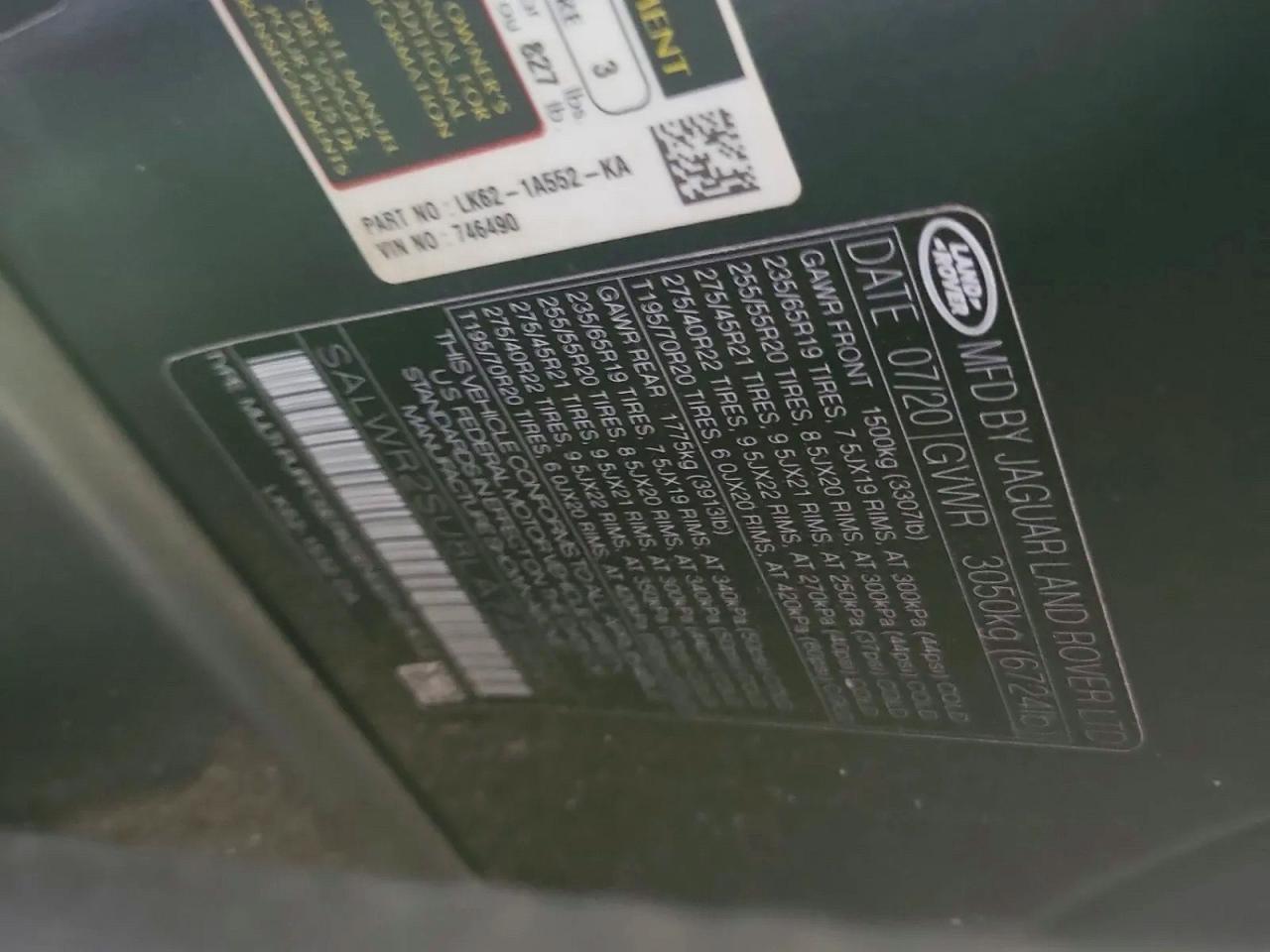 Land Rover Range Rover Hse
