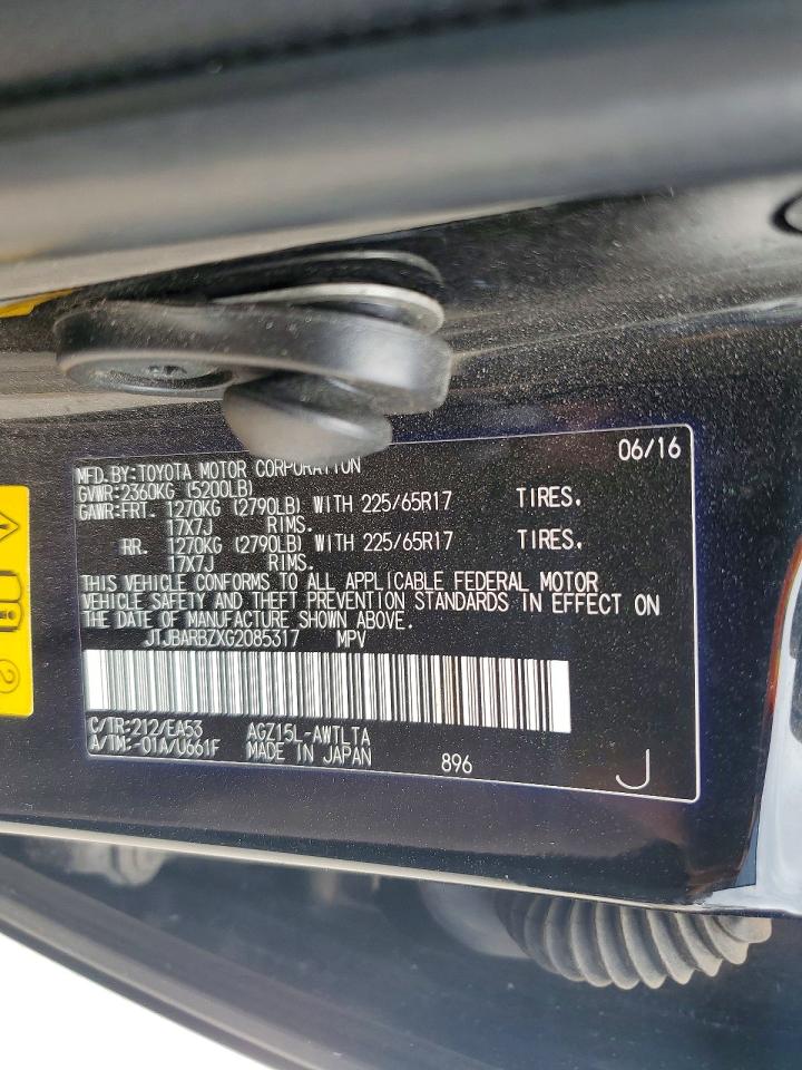 Lexus NX Base