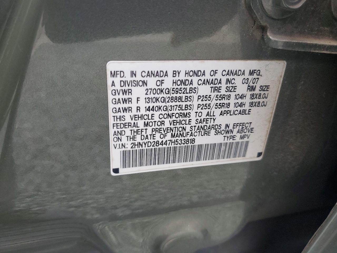 Acura MDX Technology