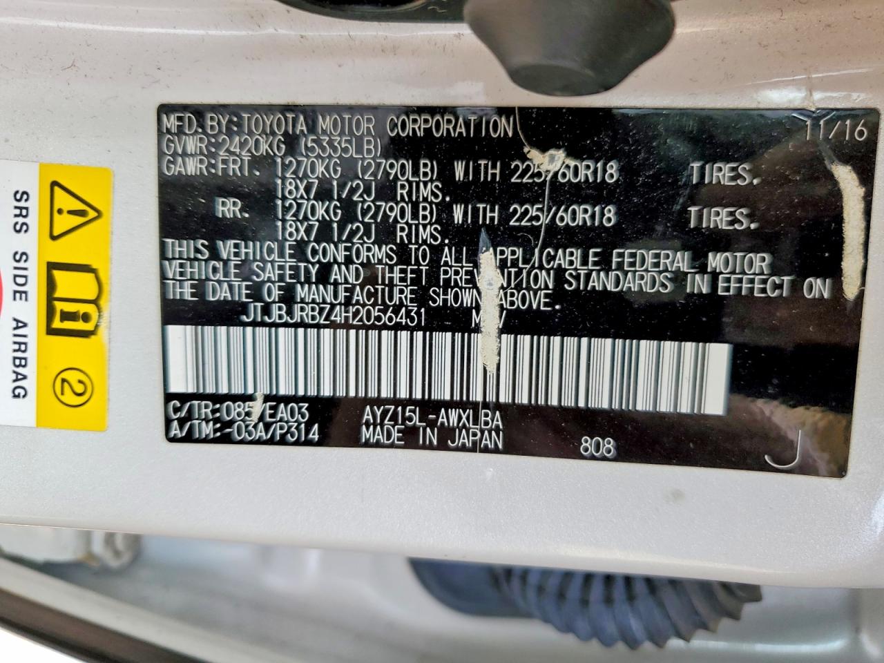 Lexus NX 300h