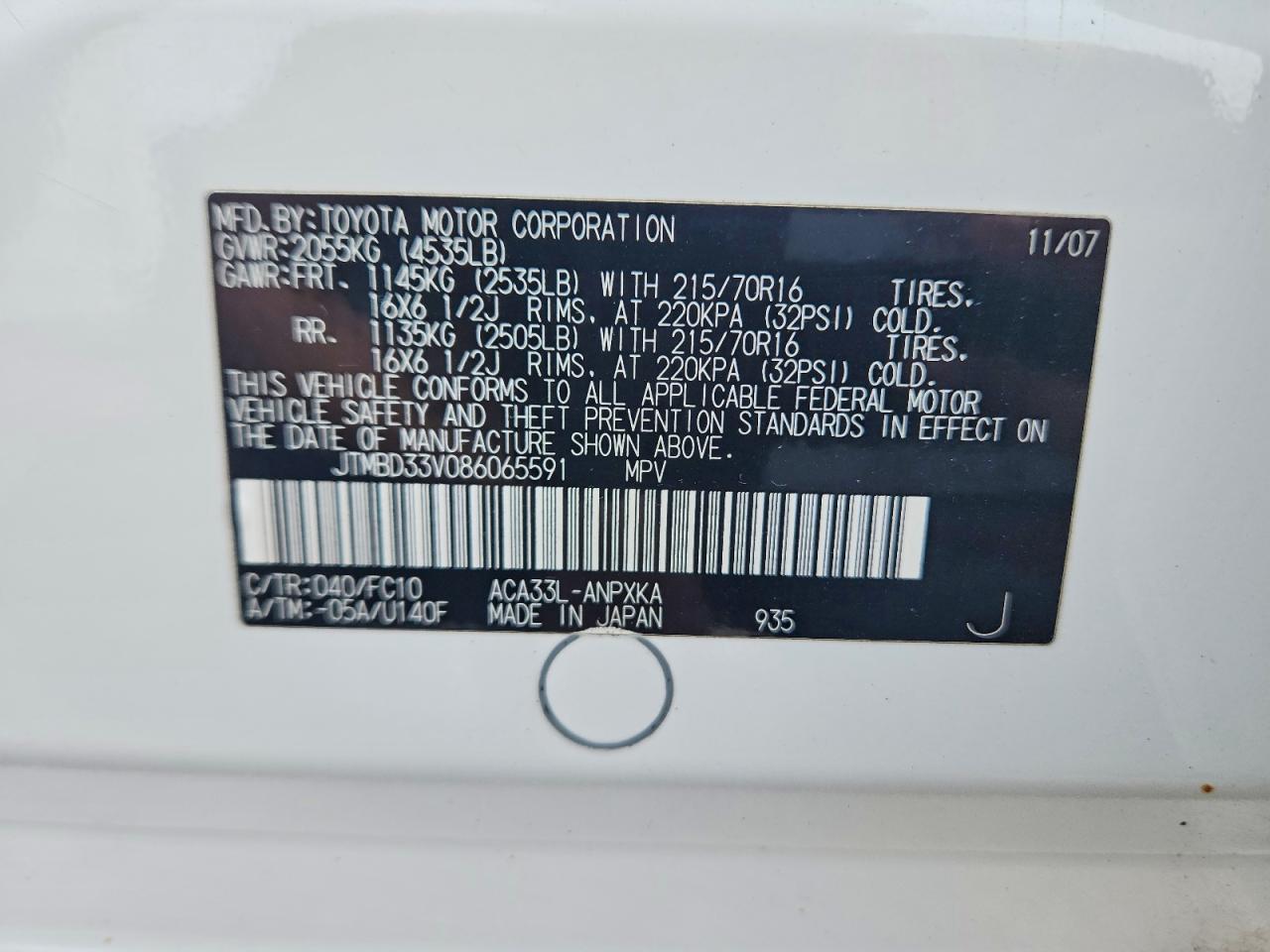 Toyota RAV4 Base