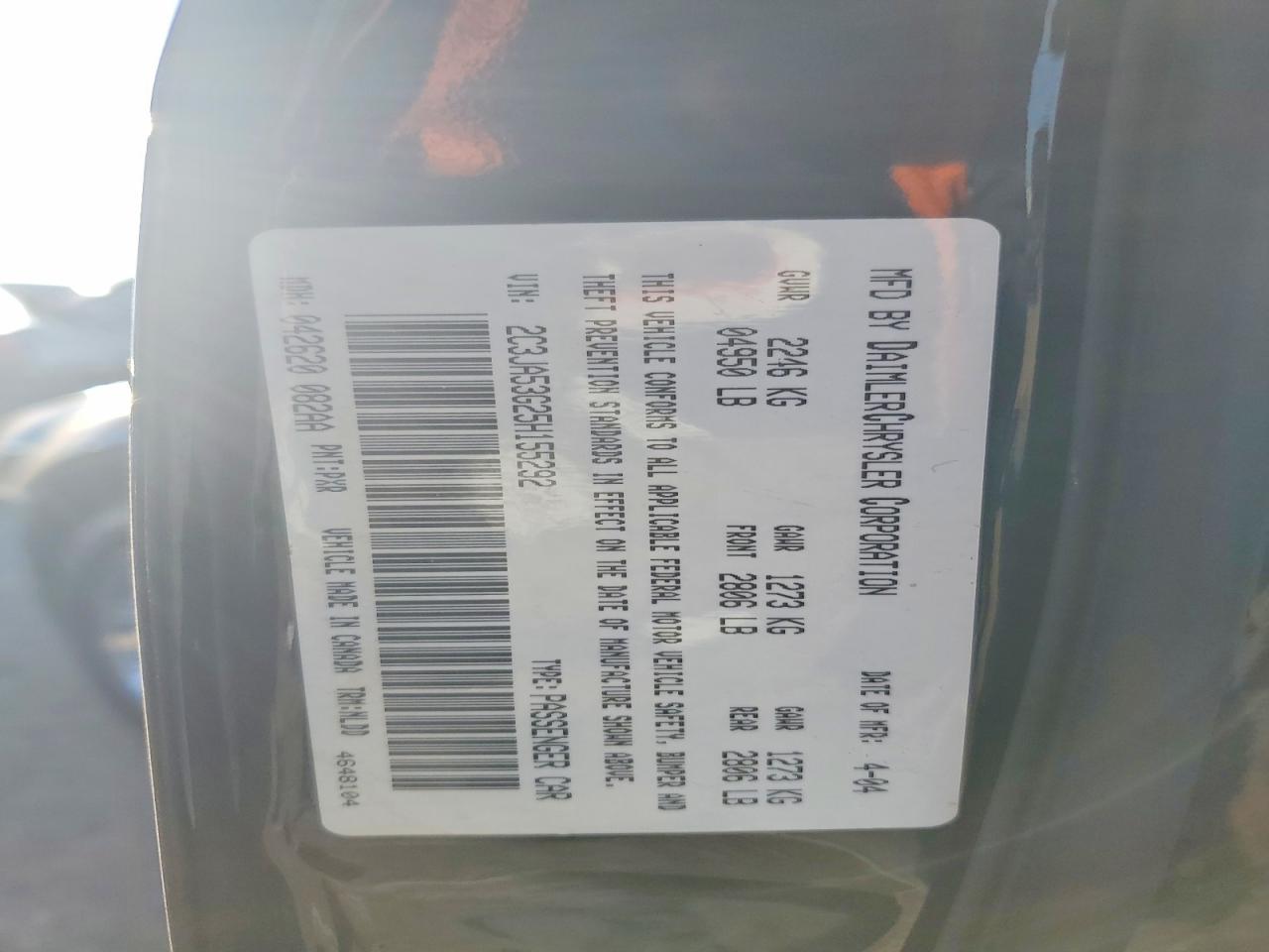 Chrysler 300 Touring