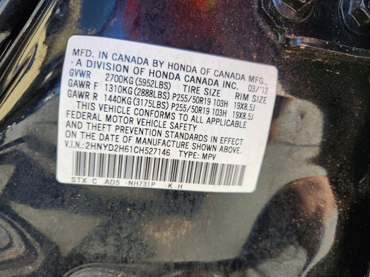 Acura MDX Advance