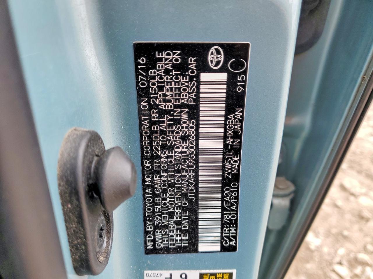 Toyota Prius Four