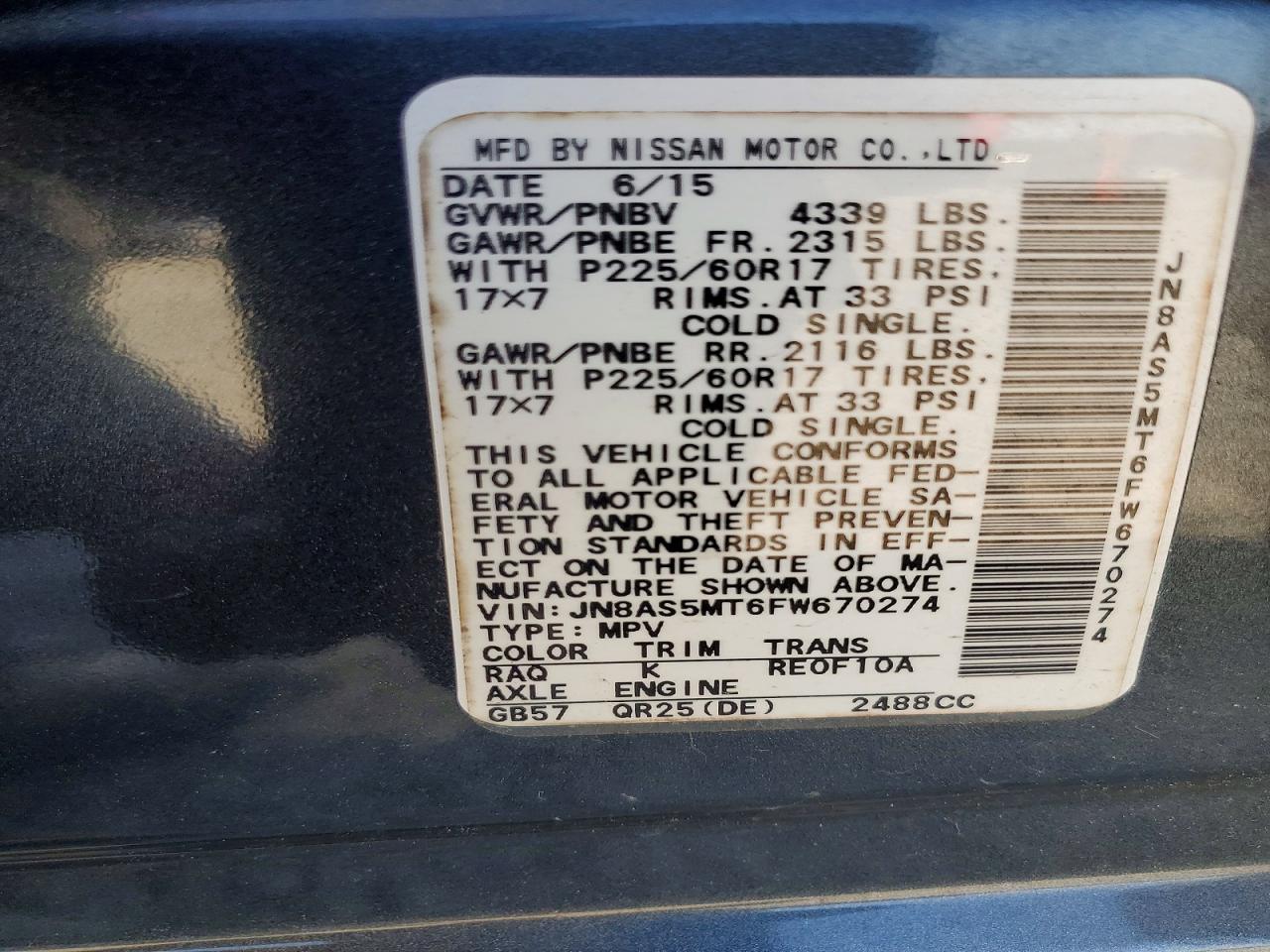 Nissan Rogue S