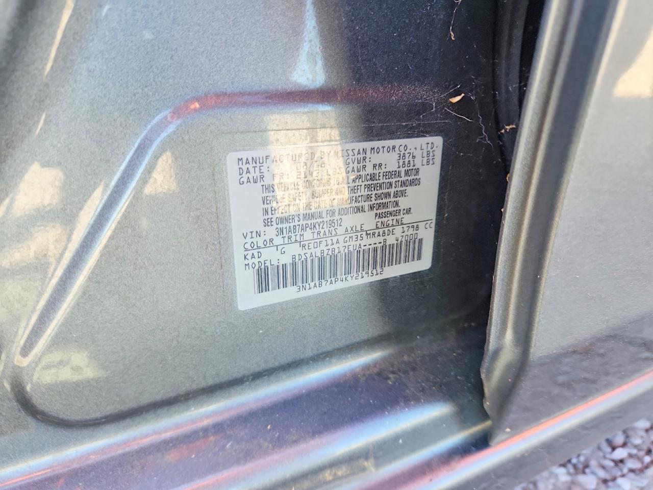 Nissan Sentra S