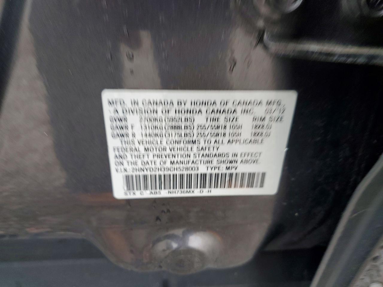 Acura MDX Technology