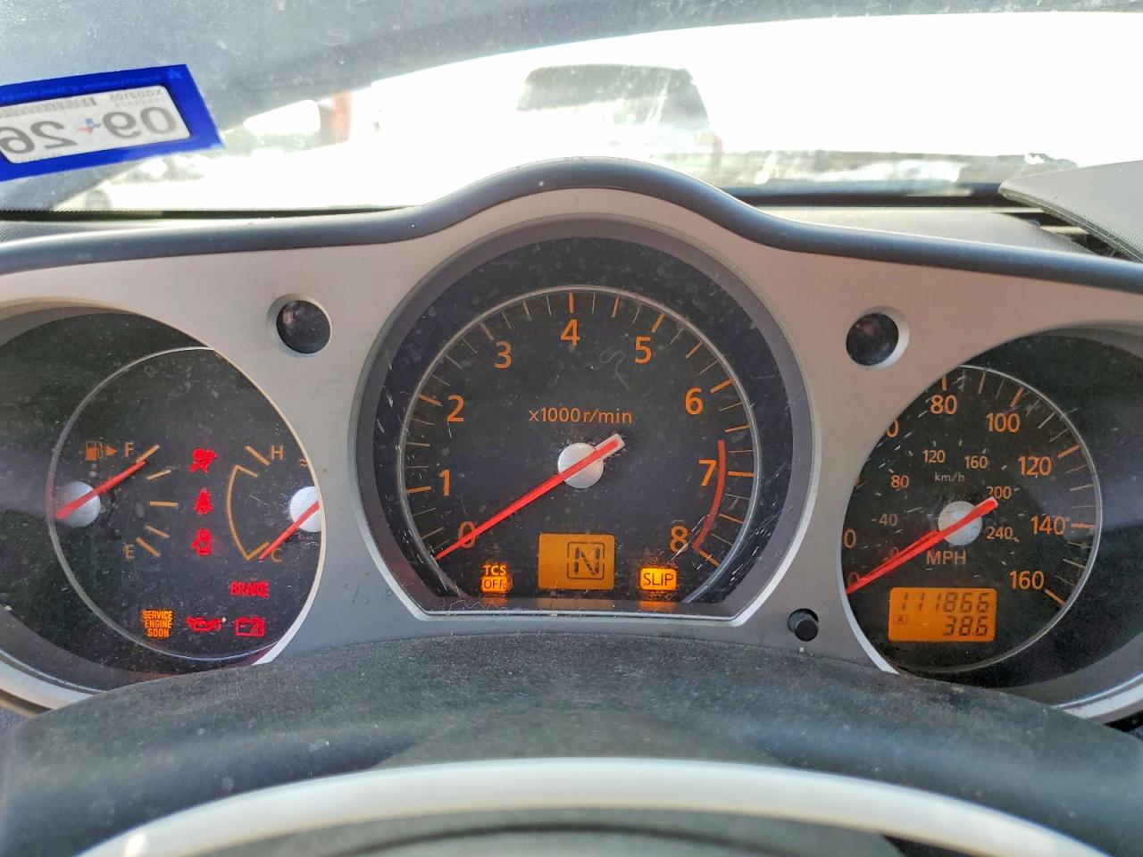 Nissan 350Z Coupe
