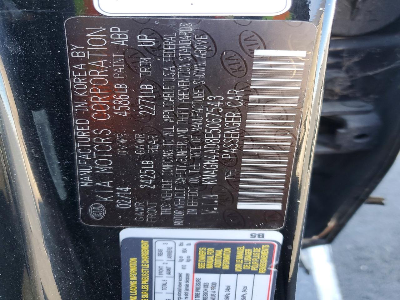 Kia Optima Hybrid