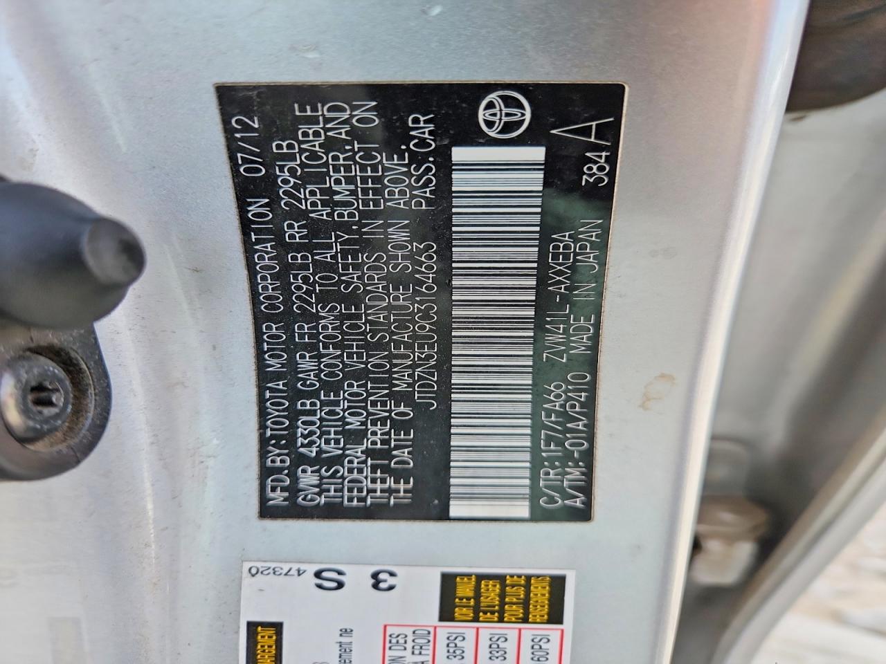 Toyota Prius Two