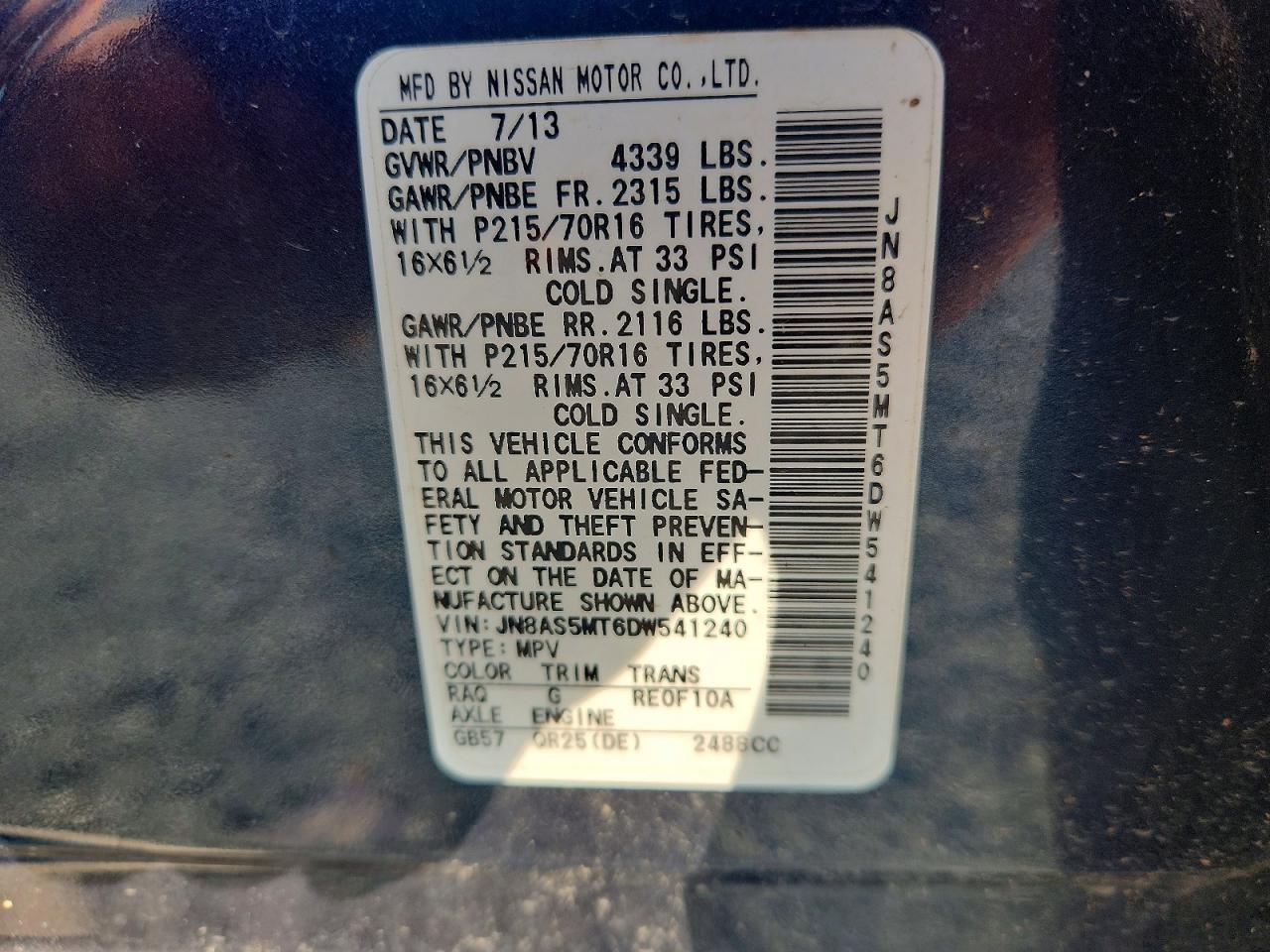 Nissan Rogue S