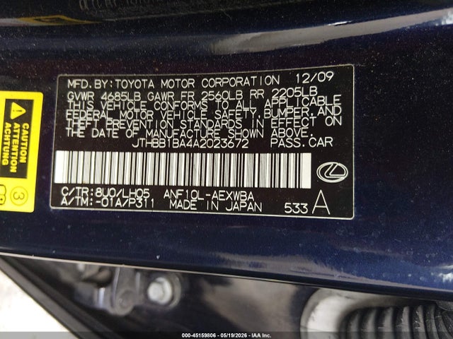 Lexus HS 250h Premium