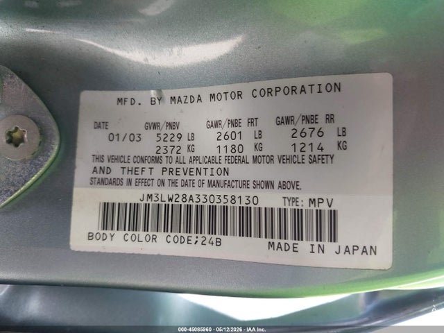 Mazda MPV