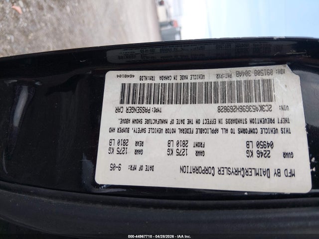Chrysler 300 Touring