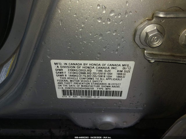 Acura MDX