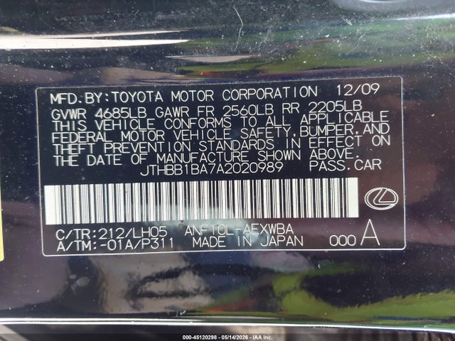 Lexus HS 250h Premium