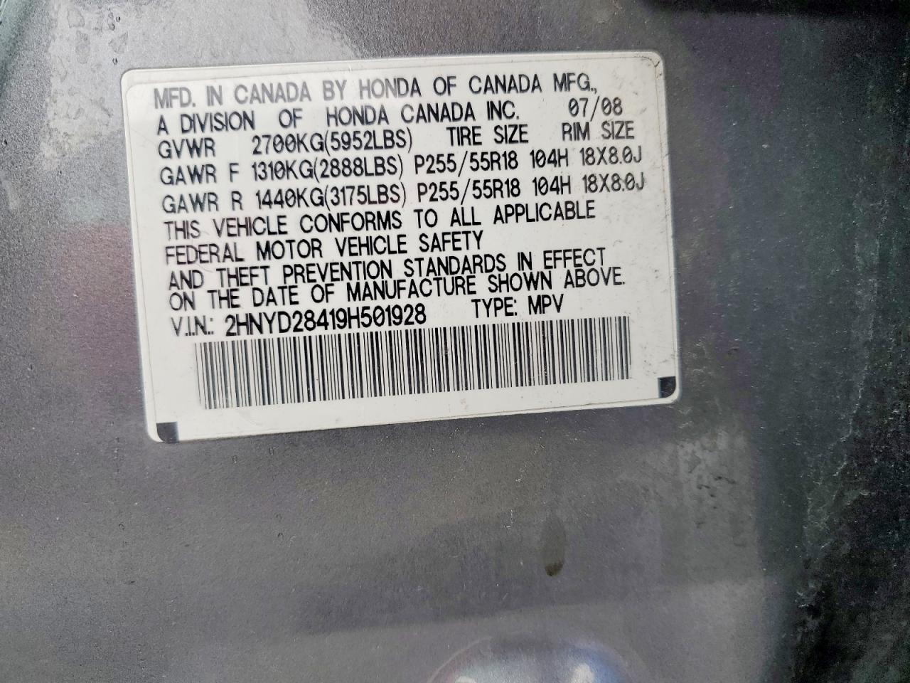 Acura MDX Technology