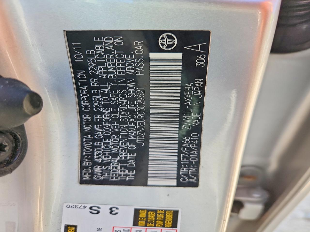 Toyota Prius v Two